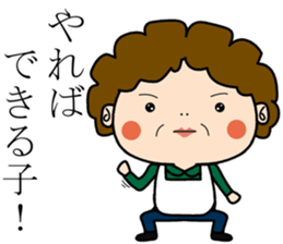 mother favorite phrase Sticker sticker #11835834