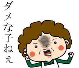 mother favorite phrase Sticker sticker #11835835