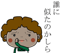 mother favorite phrase Sticker sticker #11835836