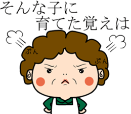 mother favorite phrase Sticker sticker #11835837