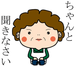 mother favorite phrase Sticker sticker #11835840