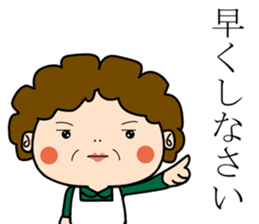 mother favorite phrase Sticker sticker #11835841