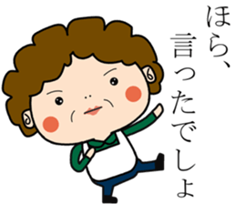 mother favorite phrase Sticker sticker #11835842