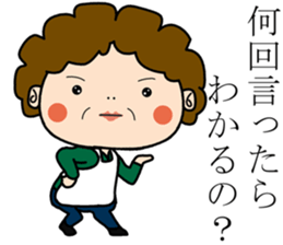 mother favorite phrase Sticker sticker #11835843