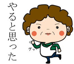 mother favorite phrase Sticker sticker #11835844