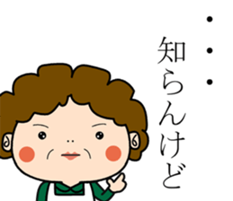 mother favorite phrase Sticker sticker #11835846