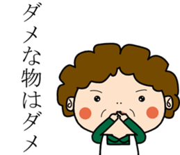 mother favorite phrase Sticker sticker #11835847