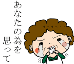 mother favorite phrase Sticker sticker #11835852