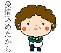 mother favorite phrase Sticker sticker #11835853