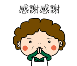 mother favorite phrase Sticker sticker #11835854