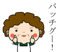 mother favorite phrase Sticker sticker #11835855