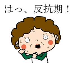 mother favorite phrase Sticker sticker #11835858