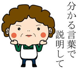 mother favorite phrase Sticker sticker #11835859