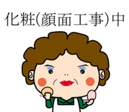 mother favorite phrase Sticker sticker #11835860