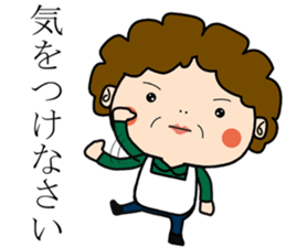 mother favorite phrase Sticker sticker #11835861