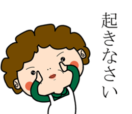 mother favorite phrase Sticker sticker #11835862