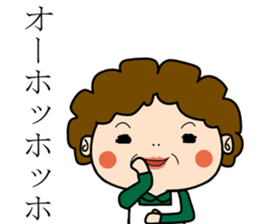 mother favorite phrase Sticker sticker #11835864