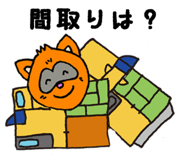 popon estate sticker #11836073