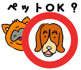 popon estate sticker #11836074