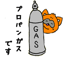 popon estate sticker #11836075