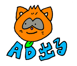 popon estate sticker #11836077