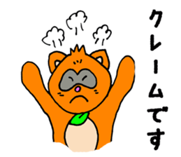 popon estate sticker #11836078