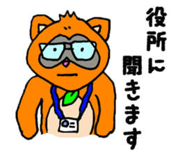 popon estate sticker #11836079