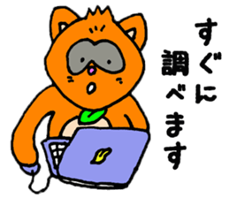 popon estate sticker #11836080