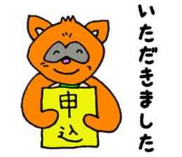 popon estate sticker #11836081