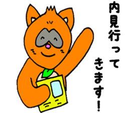 popon estate sticker #11836082