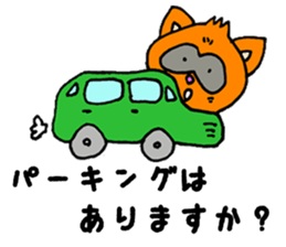 popon estate sticker #11836083