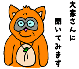 popon estate sticker #11836084