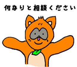 popon estate sticker #11836086