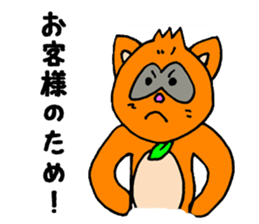 popon estate sticker #11836087