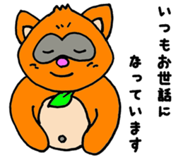 popon estate sticker #11836089