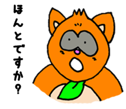 popon estate sticker #11836092