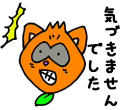 popon estate sticker #11836094