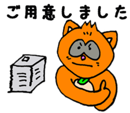 popon estate sticker #11836097