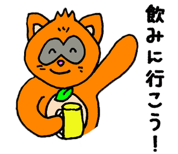 popon estate sticker #11836100