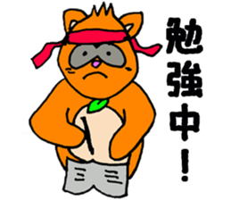 popon estate sticker #11836101