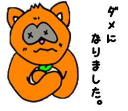 popon estate sticker #11836105