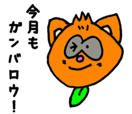 popon estate sticker #11836107