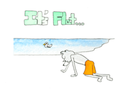 Surfin Rabbit and Wolf sticker #11836133