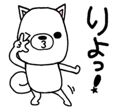 It is a dog willingly3 sticker #11836192