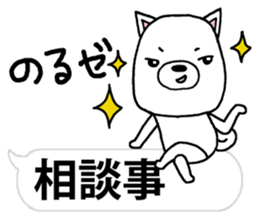 It is a dog willingly3 sticker #11836195