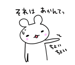 Youth stamp sticker #11836237