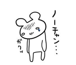 Youth stamp sticker #11836244