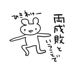 Youth stamp sticker #11836261