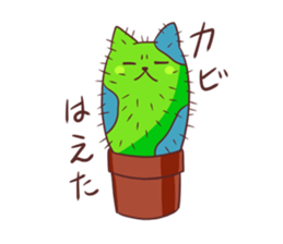 saboten_wanko sticker #11836284