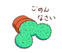 saboten_wanko sticker #11836286
